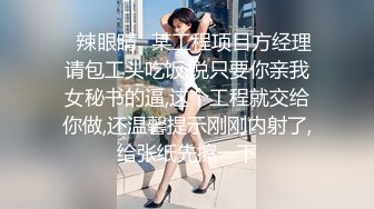 漂亮黑丝美女 我想让你给我疏通一下 啊啊 好爽 好舒服 被大鸡吧无套输出 肥嫩蝴蝶穴