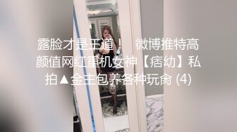 STP13504 台灣SWAG『Ursulali』 竞泳女生 游泳校队的必修课 赛前教练秘密训练 无套中出內射