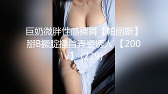 自收集91视频合集 超多极品反差婊骚货  调教骚货母狗 极品黑丝兔女郎 视频合集【556v】 (159)