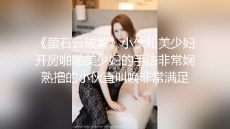 约个气质少妇酒店啪啪,女上位主动骑行,毛不少,奶子大奶头还是粉色的