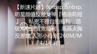 十二月最新流出大神潜入温泉洗浴会所浴池淋浴间❤️偷拍几个附近高校学妹泡澡后续篇