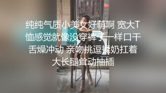 纯纯气质小美女好萌啊 宽大T恤感觉就像没穿裤子一样口干舌燥冲动 亲吻挑逗揉奶扛着大长腿耸动抽插