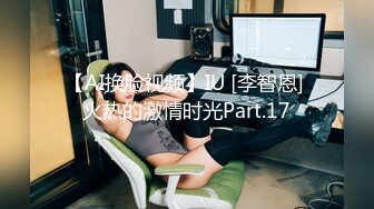 近期3月下海最极品的女神之一，甜美又妖艳的19岁嫩妹，做爱经验已经很丰富，大量白浆溢出