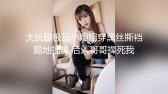 [MP4]老婆姨姐闺蜜下海偷拍 超近距离视角深喉插嘴 床边张开双腿大力猛操