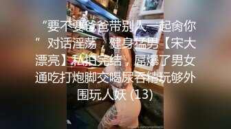 超重口味性感渔网骚妇被高跟人妖拴住双手几个猛男和人妖一起玩群交粗大鸡巴三插洞太狂野了