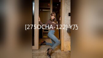 [275OCHA-122] Y乃