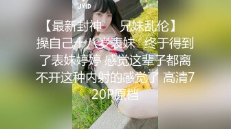 生意不好做,美甲店老板娘店內下海大秀,撕開黑絲襪,沐洱黑透了,在店裏不敢大聲叫