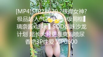 0571绿帽淫妻交换，后入少妇