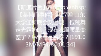 _2024-7-20【潜入风俗店】会所女技师，包臀裙大长腿，半套服务，乳推按摩，狂撸打飞机