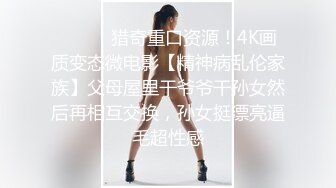 爆草北京房山小骚女4