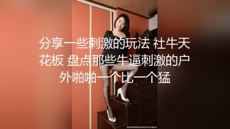 [MP4/801MB]2023-2-3【模特写真丶探花】会所找女技师，豹纹短裙骚货，开档丝袜诱惑