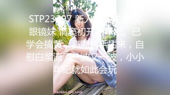 【骚宝】偷_拍 中医SPA 老婆闺蜜来求诊 服务一次到位！~~--外面有客人 还是开操_ 直夸比我老公厉害 (8)