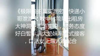 最新流出，推特顶级SS级巨乳性感女神【小鲅鱼】私人定制 道具紫薇、户外露出、各种挑逗裸舞，炸裂 (6)