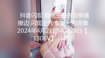 ⭐抖音闪现 颜值主播各显神通 擦边 闪现走光 最新一周合集2024年4月21日-4月28日【1306V】 (405)