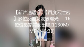 【全網首發】《極品反差☀淫妻泄密》真實騷妻純肉便器！推特網紅NTR頂級綠帽奴【色小敏】私拍，戶外露出啪啪3P被綠主肏懷孕～稀缺資源勁爆收藏 (7)