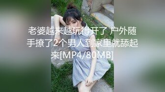 [高清中文字幕]MIAA-161 新搬過來的我被隔壁兩個巨臀太太搶奪肉棒身體吃不消了