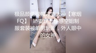 公司新来的同事聊了一周终于拿下小骚货