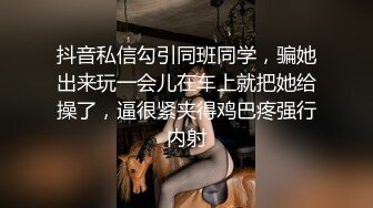 ☀️双飞小可爱☀️好姐妹就要一起玩，两漂亮青春美眉吃鸡啪啪 小娇乳 无毛鲍鱼，妹子上位全自动，身材一级棒的小可爱