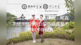 【新片速遞】&nbsp;&nbsp;勾人魂魄❤️~一级模特儿~一库❤️倒在她裙子下的男人肯定不计其数，这美色、自慰尿尿大秀娇喘，一颦一笑 鸡儿都硬起来敬礼！[3.96G/05:58:32]