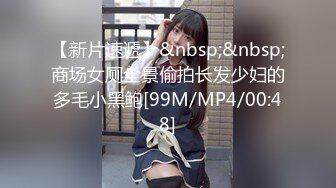 [MP4/ 2.88G]&nbsp;&nbsp;顶级颜值制服诱惑爆乳空姐波波姐姐01.07和炮友三小时连操性爱大战 爆操黑丝牛仔裤妞