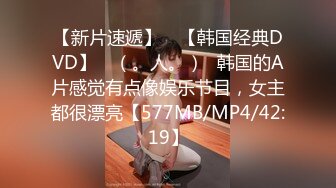 [MP4/334MB]专约嫩妹，【鱼哥】19岁小luo莉，这逼就没被操过几次，好粉好嫩