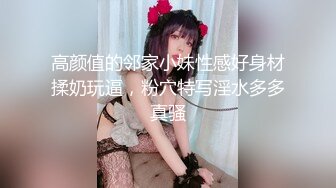 高颜值的邻家小妹性感好身材揉奶玩逼，粉穴特写淫水多多真骚