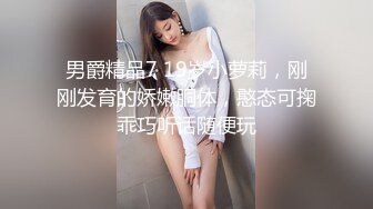 [MP4/ 801M]&nbsp;&nbsp;刚成年18极品小萝莉，被两大汉各种操，娇小身材抱起来爆操，骑乘深插白皙美臀