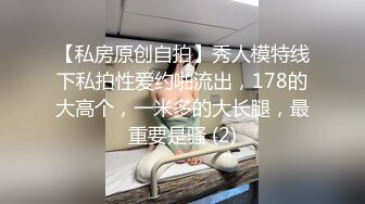 【新片速遞】&nbsp;&nbsp;长发气质网红脸妹子，高挑模特身材岔开腿特写少毛逼逼[760M/MP4/01:06:18]