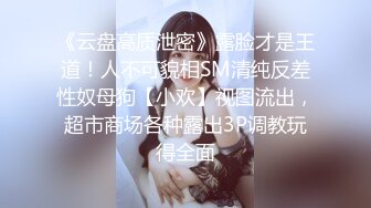 “屁股最近被蚊子咬了”清晰对话搞笑顶级女模艺校舞蹈生芭蕾舞专业女神重金私拍，露奶露逼翘臀巨乳各种专业柔韧度展示