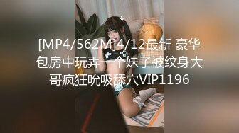 [MP4/ 472M] 超极品推荐白虎萝莉小七软同学我的妹妹真的超可爱，JK长筒白袜 纯欲系少女 长发及腰蜜桃臀 粉嫩无毛小嫩逼