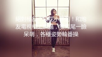 情趣酒后调教大屁股骚逼女友