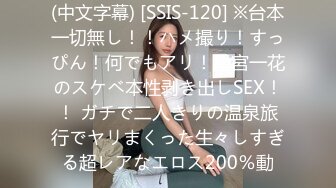 【新片速遞】 高颜值白虎逼性感兔女郎激情大秀直播，逼逼里塞着跳蛋，自己用道具爆菊花，给狼友看骚表情，呻吟都能让你射[384MB/MP4/33:28]