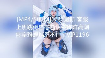 CP-016 优娜 巨乳正妹的突然插入 享受多支鸡巴的温暖 狂点映像 x 麻豆传媒映画