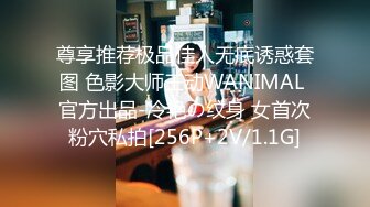 AVOVE直播 大神精选 20.07.18‖厕所‖粉色短T牛仔热裤‖无丝凉鞋‖无毛肥逼骚女户外商场厕所啪啪，蹲着口交脱掉翘起屁股后人抽插猛操呻吟