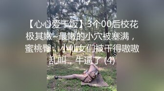 [MP4]首秀险象环生 极品外围女神 美乳翘臀 机警过人吓够呛