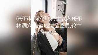 冒死爬窗偷窥房东的女儿洗澡差点被她发现