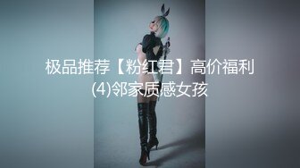 私房最新流出精品厕_拍新作 徐娘 少妇 超近视角 针织厂系列（四）二次入镜红衣高跟少妇