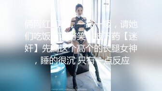 [MP4/1.29G]7/6最新 巨乳小女仆为你服务小骚货被大屌疯狂抽插 嗲声嗲气淫叫VIP1196