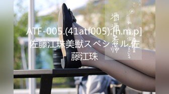 真实露脸约炮！大佬【粉红君】3K约战极品颜值19岁E奶萝莉型美女，楚楚可人经验不多初恋般的感觉 上