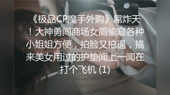 《顶级网红☀️重磅》露脸才是王道！万狼求档网红知性极品反差御姐chipy私拍终结篇~口交肛交性爱内射紫薇各种打炮 (7)