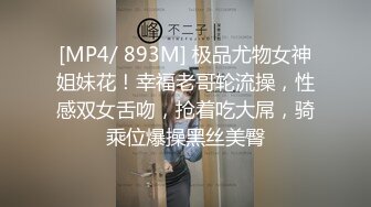 人妻少妇享受大哥的精油SPA按摩服务，躺在床上享受被大哥揉奶子玩逼，性起了给大哥口交大鸡巴多体位爆草