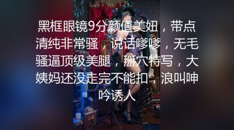 nlyfans 极品白虎网红小姐姐NANA 会员私信短片流出