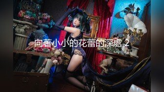 STP24733 婀娜多姿糖心女郎▌茜茜▌小表妹的专业性技巧 精湛舌尖挑食肉棒 软糯湿滑美鲍夹吸榨汁爆射