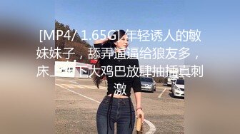 女主視角觀賞自己被艹得全過程,掰開小茓摩擦,流出白漿