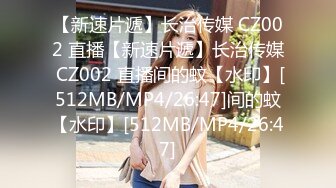 [MP4/ 306M] 极品JK小女友 天天无套输出 操的说受不了了 细腰大蜜臀 后入冲刺内射小粉穴