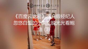 【新片速遞】&nbsp;&nbsp;长发及腰新人妹妹！外表清纯文静！浴室洗澡湿身诱惑，超嫩粉穴掰开特写，白嫩美臀大长腿[1.79G/MP4/01:40:20]