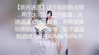 大鸡吧套上狼牙套真是如虎添翼