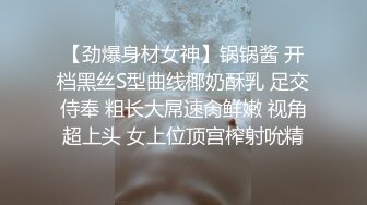 91xx君约炮友看世界杯内射小骚货 网丝蜜尻白虎穴 大屌后入点射美妙球门 顶宫爆射股股精液