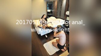 20170516_wright for anal_whitney wright