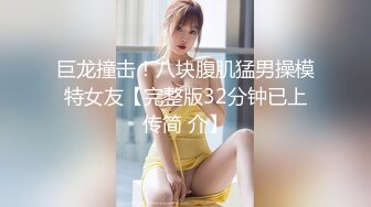 【极品媚黑集中营】沉迷黑人大屌的爆乳女教师 黑丝爆乳玩3P前怼后操内射粉穴太爽了 完结篇 高清1080P原版无水印